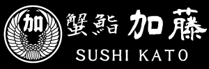 蟹鮨加藤｜ショップ